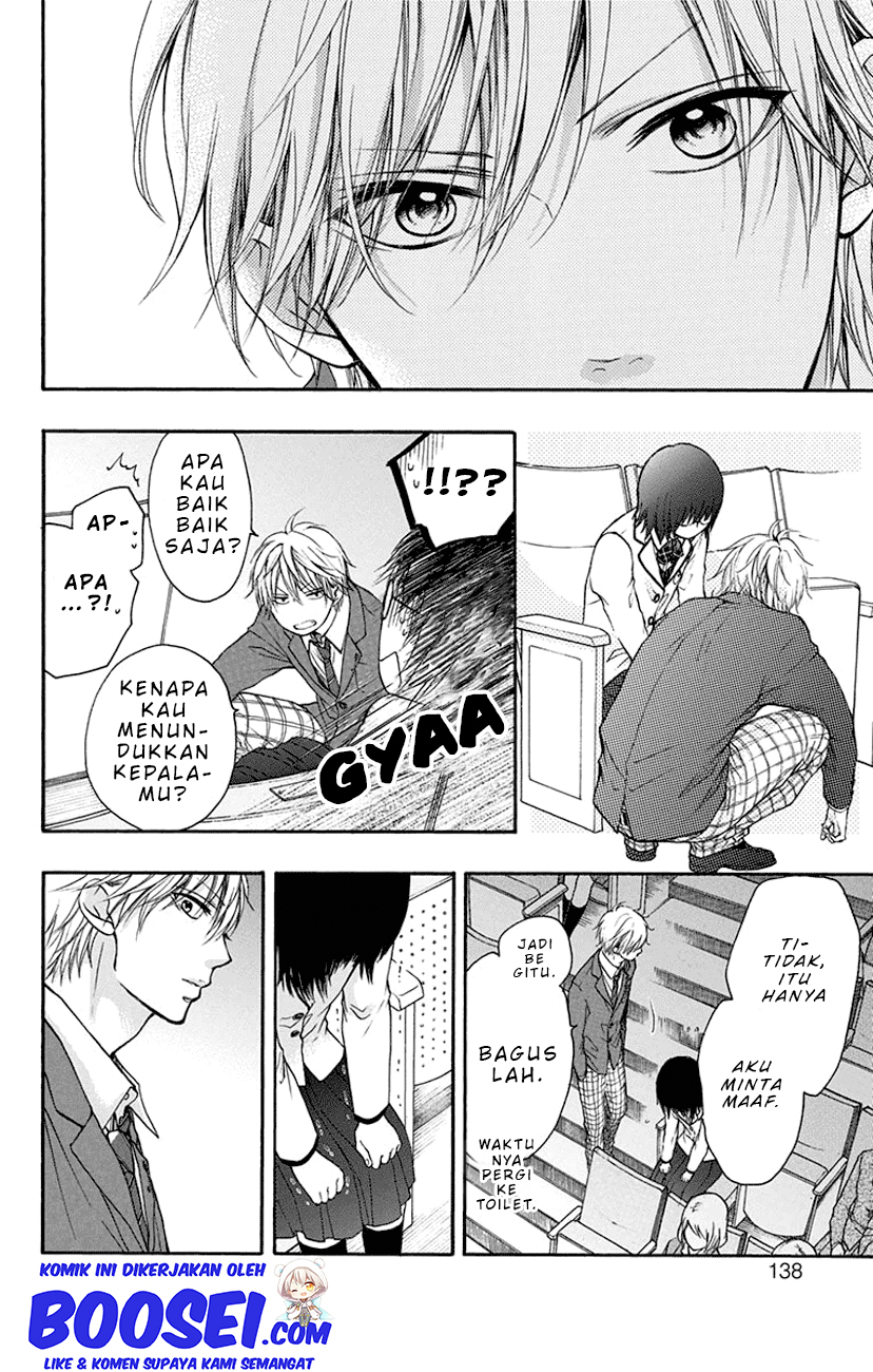 Kono Oto Tomare!